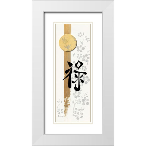 Prosperity White Modern Wood Framed Art Print with Double Matting by Gruhn, Elke