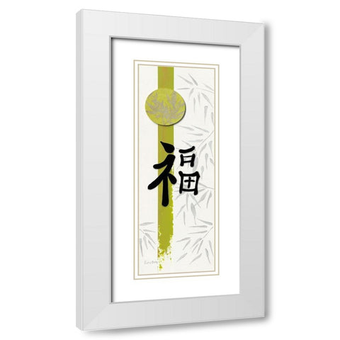 Fortune White Modern Wood Framed Art Print with Double Matting by Gruhn, Elke