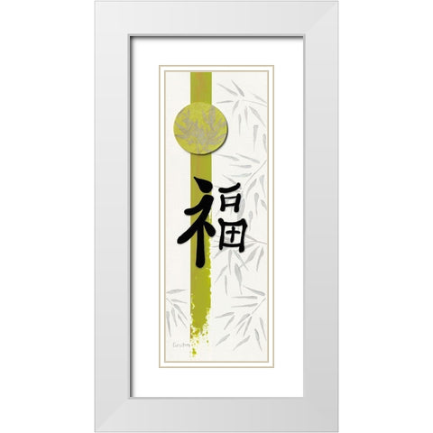 Fortune White Modern Wood Framed Art Print with Double Matting by Gruhn, Elke