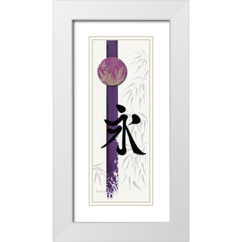 Eternity White Modern Wood Framed Art Print with Double Matting by Gruhn, Elke