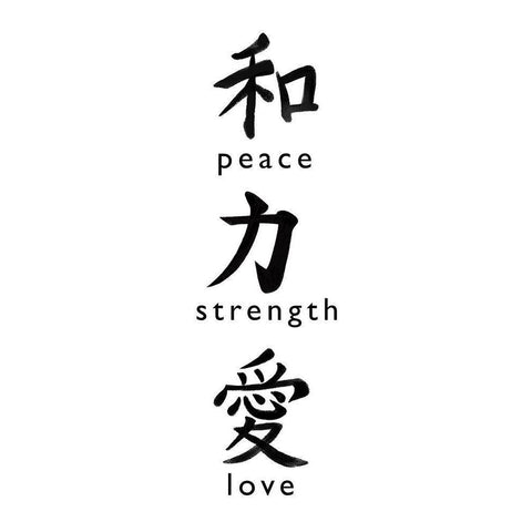 Peace Symbols Black Modern Wood Framed Art Print with Double Matting by Tyndall, Elizabeth