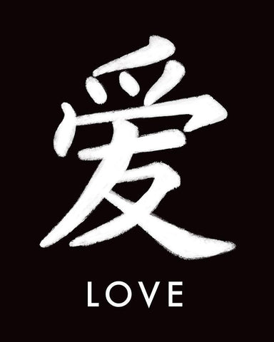 Love White Modern Wood Framed Art Print with Double Matting by Tyndall, Elizabeth