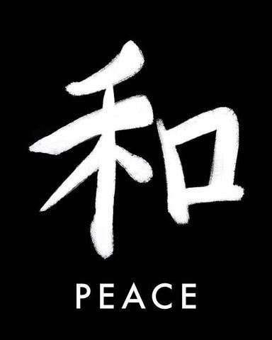 Peace Black Ornate Wood Framed Art Print with Double Matting by Tyndall, Elizabeth