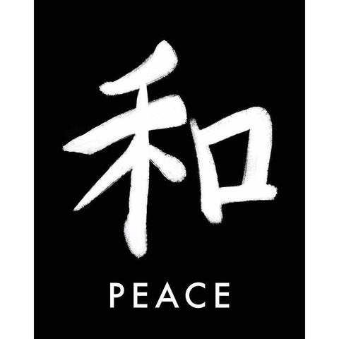 Peace White Modern Wood Framed Art Print by Tyndall, Elizabeth