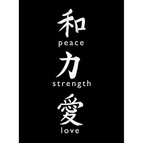 Peace, Strength Black Modern Wood Framed Art Print by Tyndall, Elizabeth