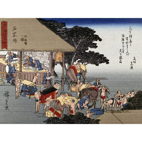 Kusatsu, Coolies Resting at a Teahouse Black Modern Wood Framed Art Print with Double Matting by Hiroshige