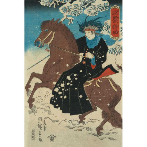 America, 1860 Gold Ornate Wood Framed Art Print with Double Matting by Hiroshige, Utagawa