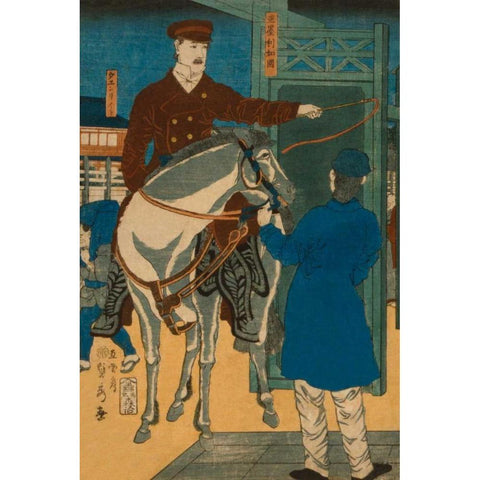 America (Amerikakoku), 1861 Black Modern Wood Framed Art Print with Double Matting by Utagawa, Sadahide