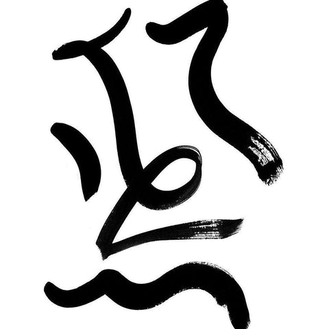 Noko Light Poster Black Modern Wood Framed Art Print by Urban Road