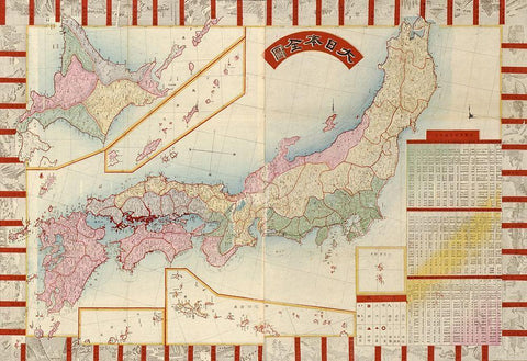 Japan with Points of Interest and table of Counties White Modern Wood Framed Art Print with Double Matting by Vintage Maps