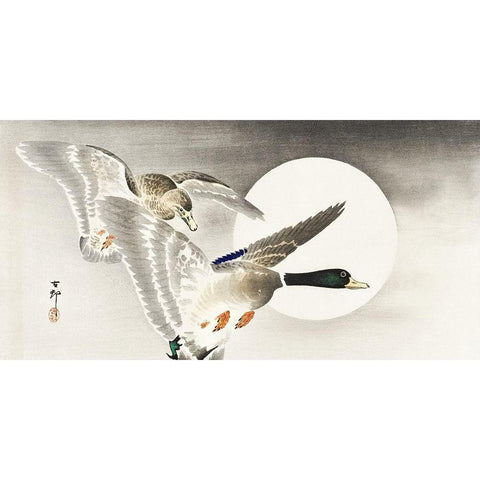 Two ducks at full moon Black Modern Wood Framed Art Print by Koson, Ohara