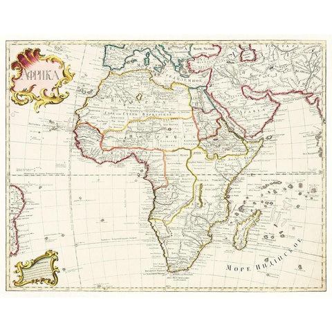 Map of Africa 1722 Gold Ornate Wood Framed Art Print with Double Matting by The Beinecke Rare Book and Manuscript Library