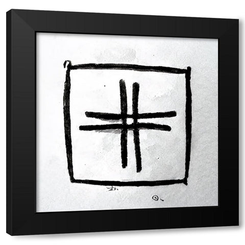 A Game 5 Black Modern Wood Framed Art Print with Double Matting by Screendoor