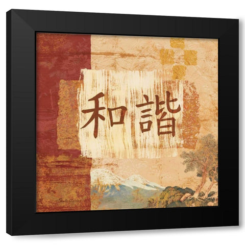 Harmony Black Modern Wood Framed Art Print by Gladding, Pamela