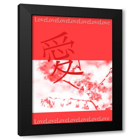Japanese Spring Coral Black Modern Wood Framed Art Print by Jenny Rainbow Fine Art