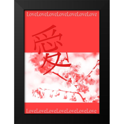 Japanese Spring Coral Black Modern Wood Framed Art Print by Jenny Rainbow Fine Art