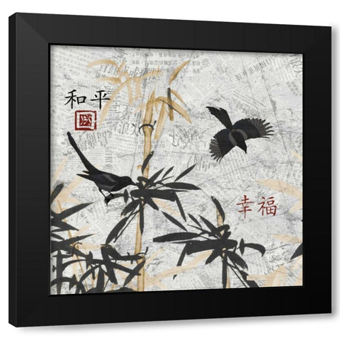 Bamboo Jungle 1 Black Modern Wood Framed Art Print with Double Matting by Stimson, Diane