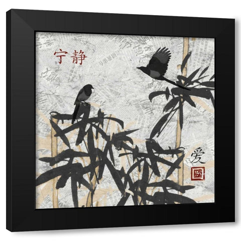Bamboo Jungle 2 Black Modern Wood Framed Art Print with Double Matting by Stimson, Diane