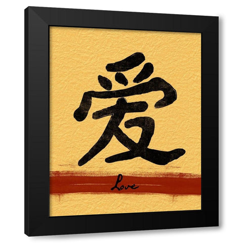 Love Script Black Modern Wood Framed Art Print by Grey, Jace