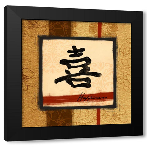 Happiness Black Modern Wood Framed Art Print by Grey, Jace