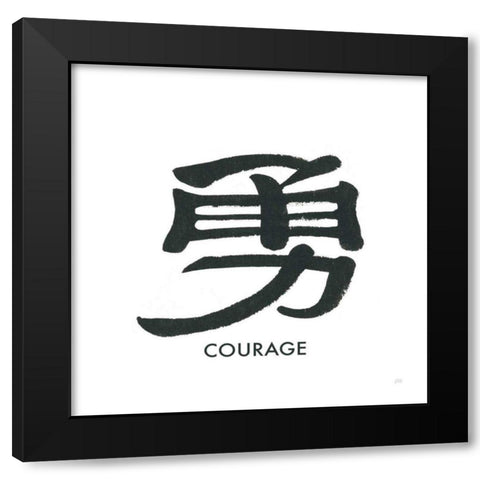 Courage Word Black Modern Wood Framed Art Print with Double Matting by Paschke, Chris