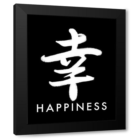 Happiness   Black Modern Wood Framed Art Print with Double Matting by Tyndall, Elizabeth