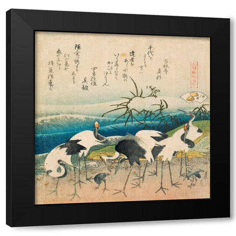 Herd of cranes Black Modern Wood Framed Art Print with Double Matting by Hokusai, Katsushika