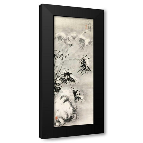 Bamboo and Rock in Snow  Black Modern Wood Framed Art Print by Anonymous