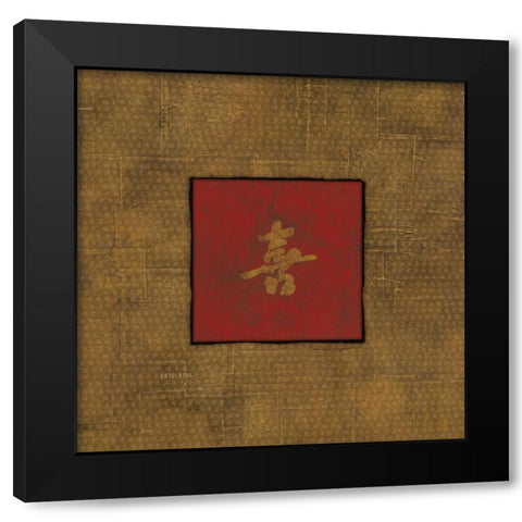 Happiness Black Modern Wood Framed Art Print with Double Matting by Marrott, Stephanie