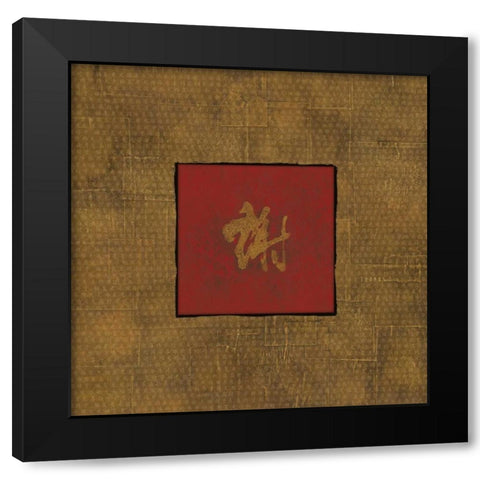 Thanks Black Modern Wood Framed Art Print by Marrott, Stephanie