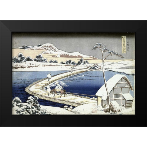Pontoon Bridge at Sano, Kozuke Province, Ancient View Black Modern Wood Framed Art Print by Hokusai