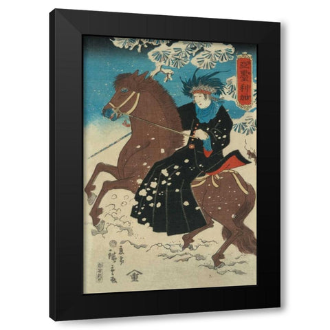 America, 1860 Black Modern Wood Framed Art Print with Double Matting by Hiroshige, Utagawa