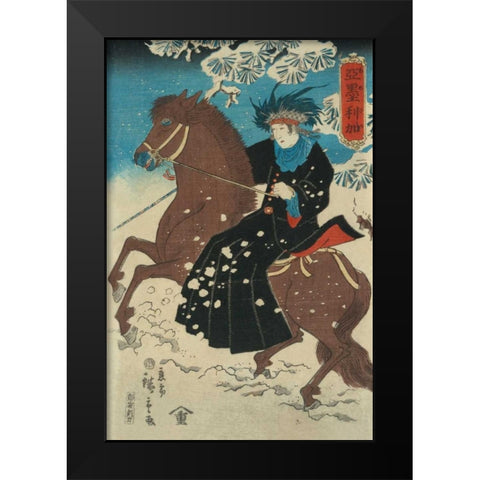 America, 1860 Black Modern Wood Framed Art Print by Hiroshige, Utagawa