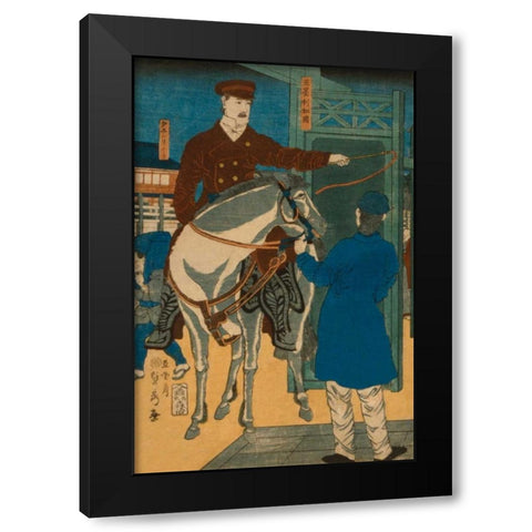 America (Amerikakoku), 1861 Black Modern Wood Framed Art Print with Double Matting by Utagawa, Sadahide