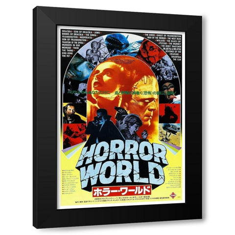 Japanese - Horror World Black Modern Wood Framed Art Print by Hollywood Photo Archive
