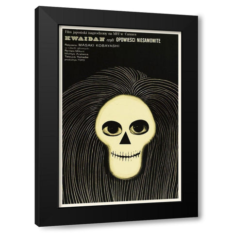 Kwaidan Black Modern Wood Framed Art Print by Hollywood Photo Archive