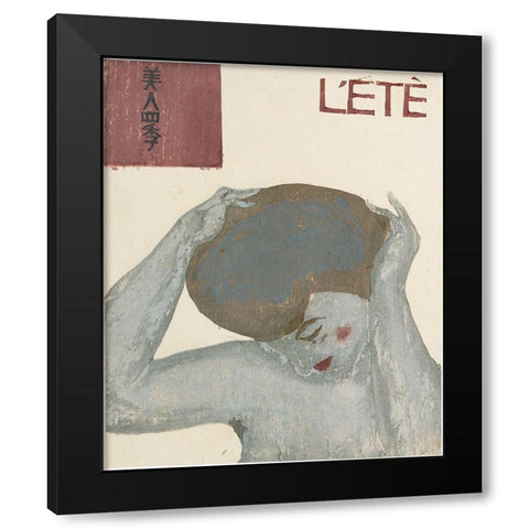 Dhiver Black Modern Wood Framed Art Print by Unknown