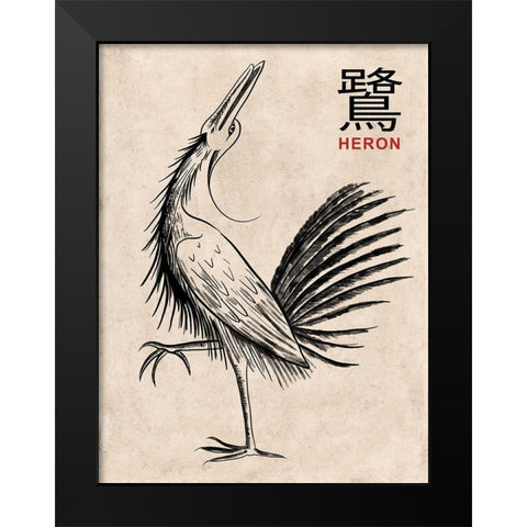 The Heron Black Modern Wood Framed Art Print by Rogan, Mark