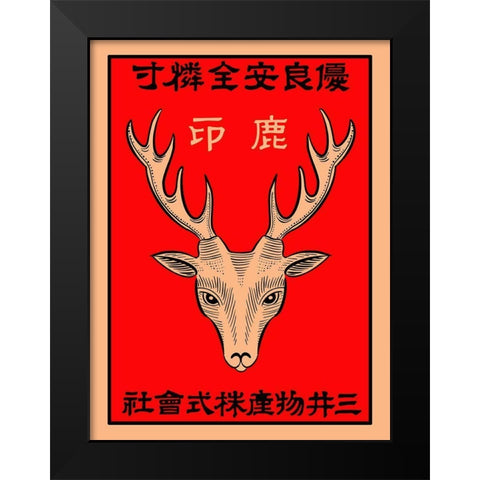 Japanese Deer Matchbox Black Modern Wood Framed Art Print by Rogan, Mark