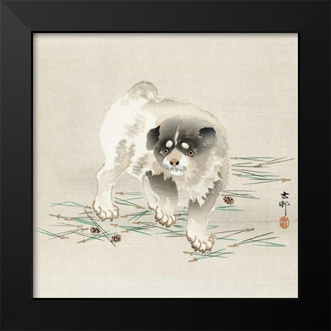 Young dog Black Modern Wood Framed Art Print by Koson, Ohara