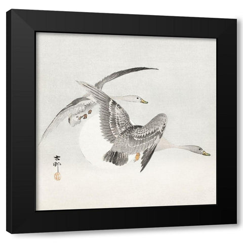 Two colt geese in flight Black Modern Wood Framed Art Print by Koson, Ohara