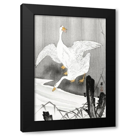 Two geese on a river Black Modern Wood Framed Art Print by Koson, Ohara