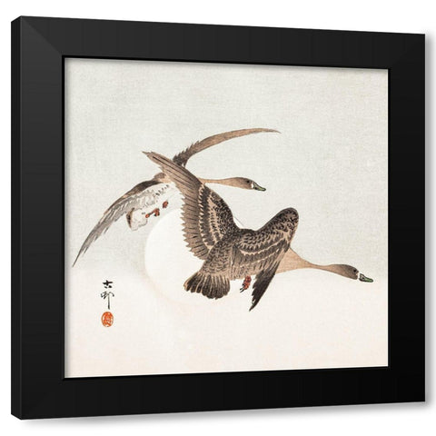 Geese and Full Moon Black Modern Wood Framed Art Print by Koson, Ohara