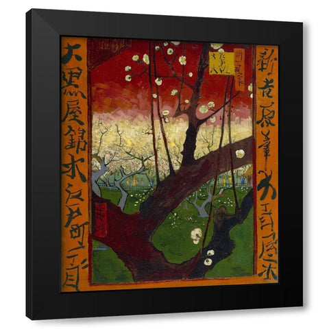 Flowering plum tree Black Modern Wood Framed Art Print by van Gogh, Vincent