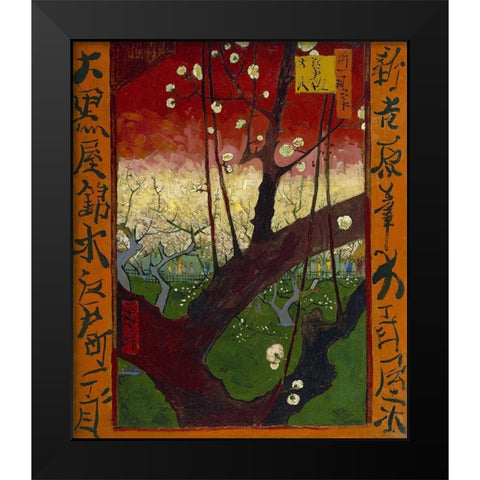 Flowering plum tree Black Modern Wood Framed Art Print by van Gogh, Vincent