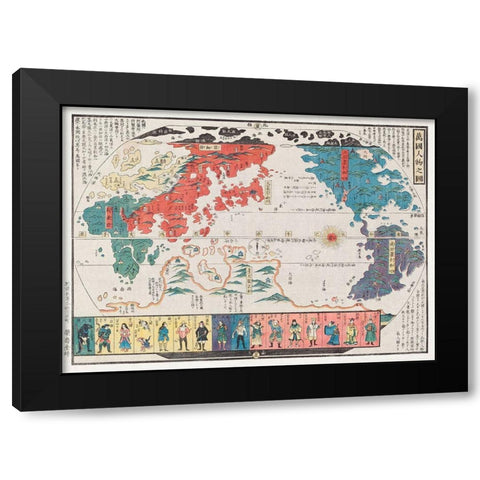Picture of the World and its People-1825 Black Modern Wood Framed Art Print with Double Matting by Eijudo, Imakajiyamachi
