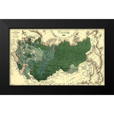 Imperial Map of Russia 1890 Black Modern Wood Framed Art Print by Vintage Maps