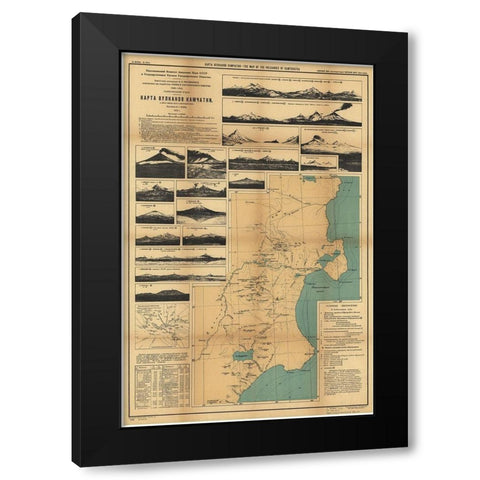 Map of the Volcanoes in Kamchatka I Black Modern Wood Framed Art Print with Double Matting by Vintage Maps