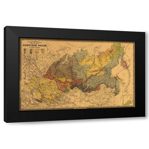 Ethnographic Map of Asiatic Russia 1870 Black Modern Wood Framed Art Print with Double Matting by Vintage Maps