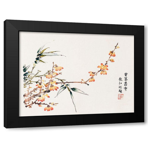 Page from Shi Zhu Zhai Orange Blossoms Black Modern Wood Framed Art Print by Zhengyan, Hu